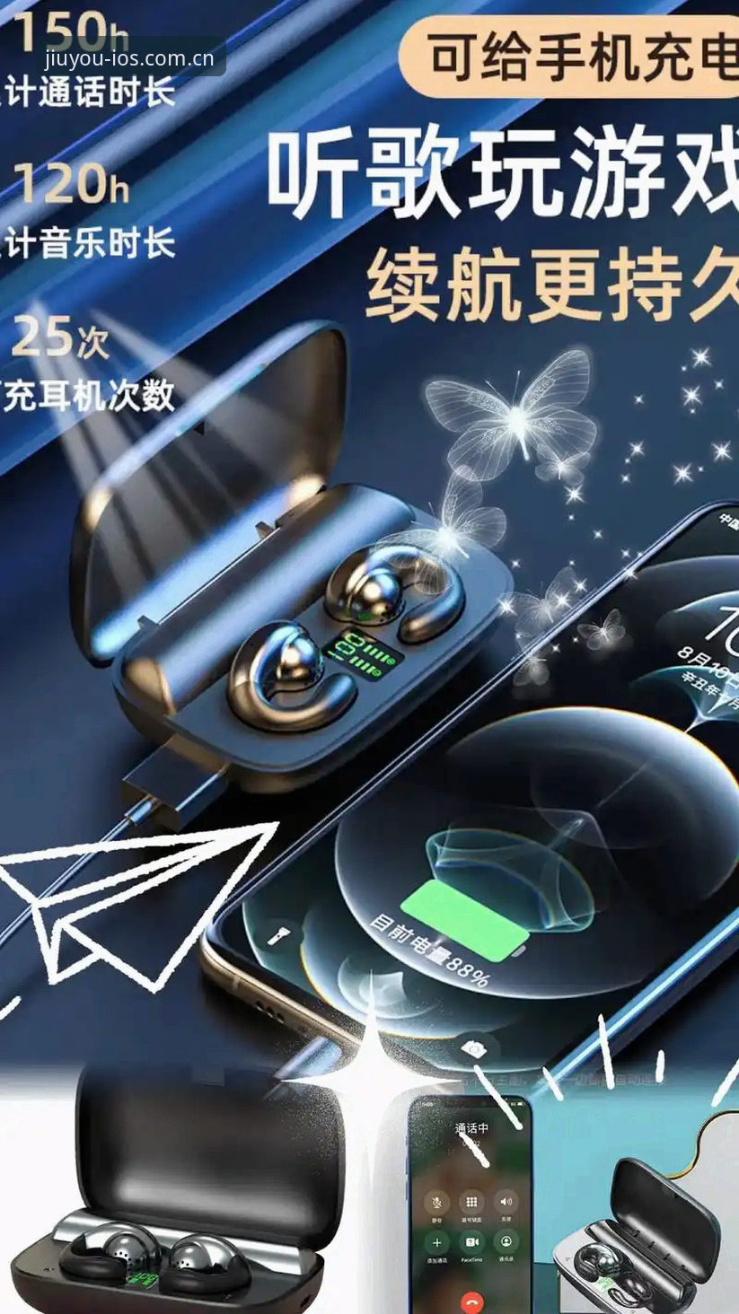 篮球数据总对不上？九游体育苹果版v2.3.1到底该怎么看数据才靠谱？