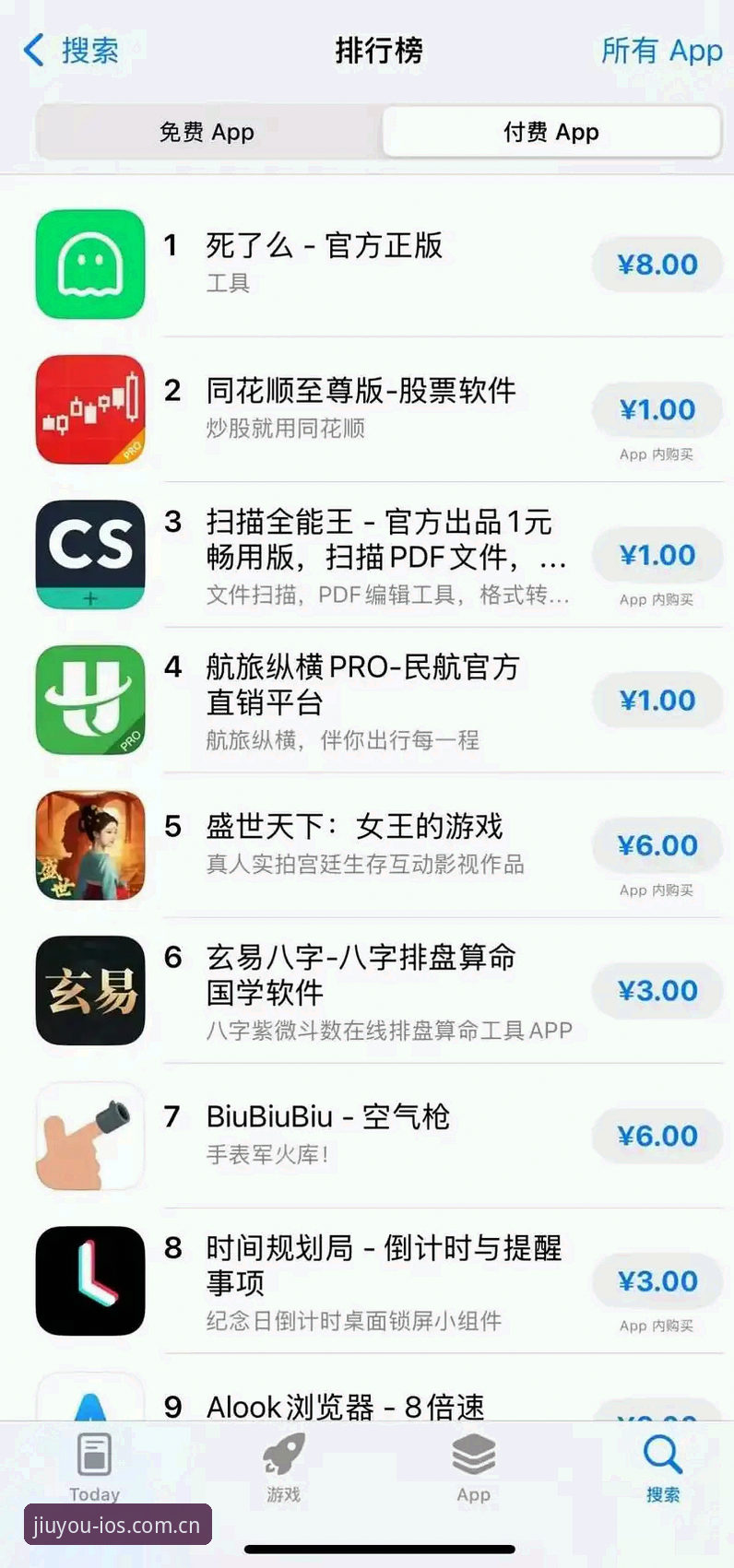 九游体育苹果版体育资讯深度评测：从一次卡顿体验说起，这款APP到底值不值得装？