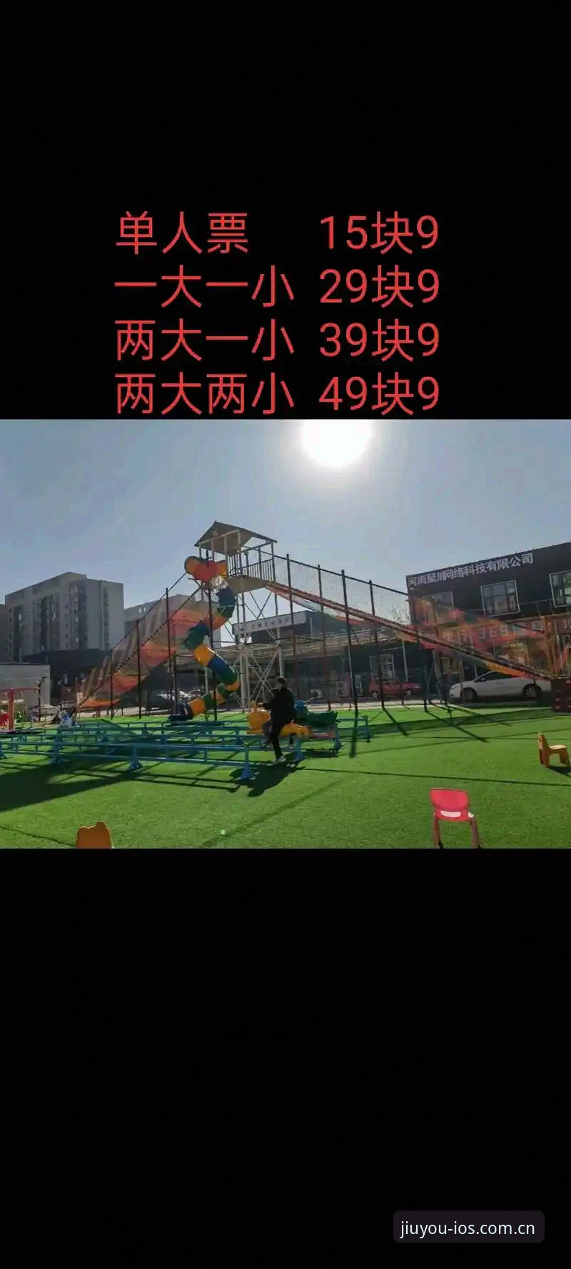 篮球数据总对不上？九游体育苹果版v2.3.1到底该怎么看数据才靠谱？