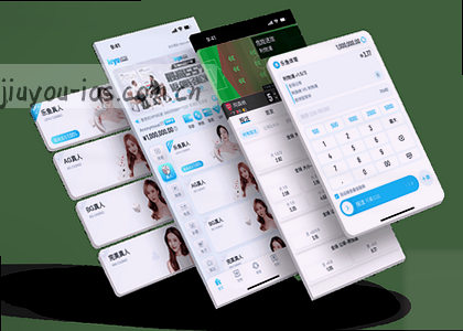 iOS v2.3.1